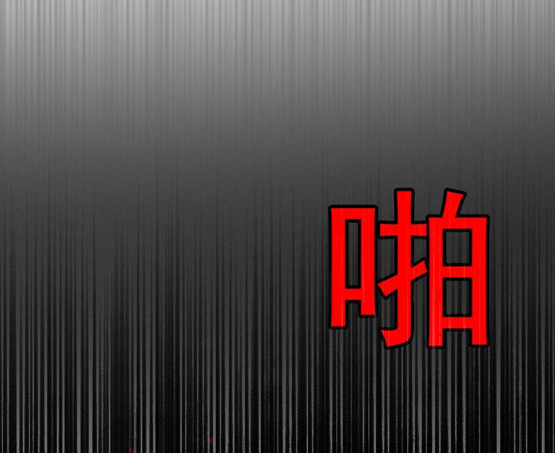 第33话 恶魔58