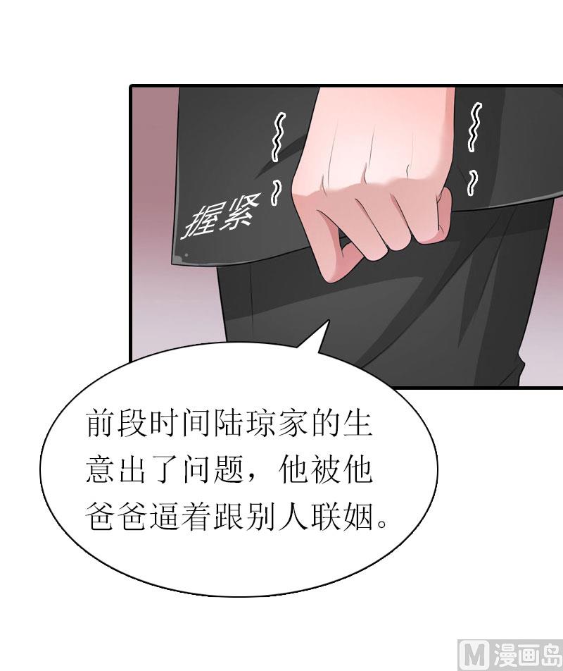 第9话 真相52