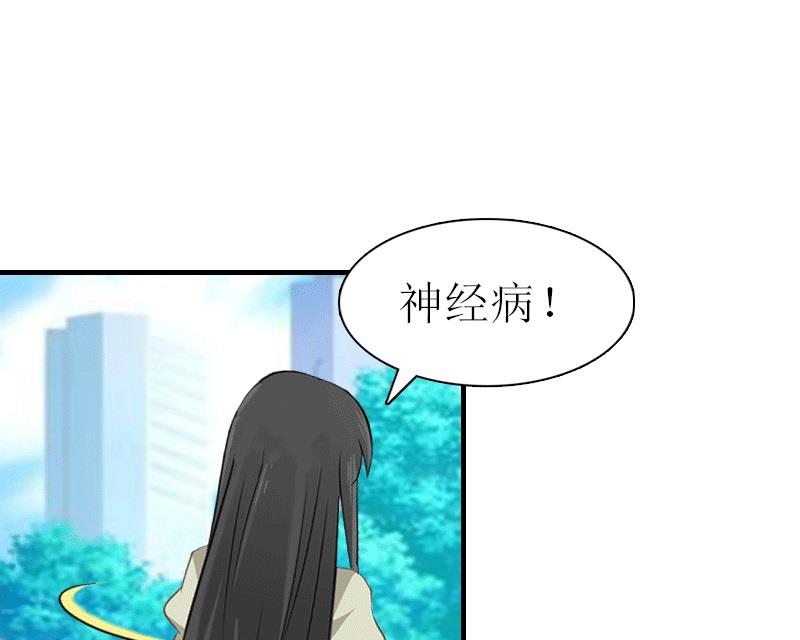 第17话 该逃跑了24