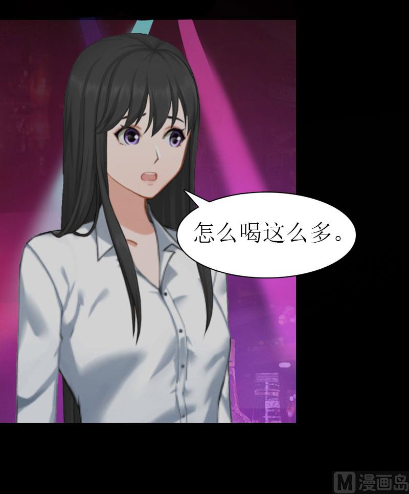 第14话 酩酊大醉18
