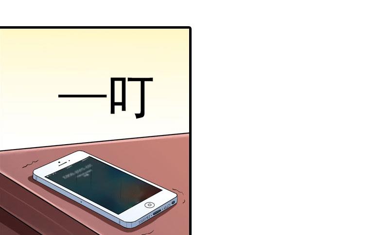 第15话 菲菲的爸爸16