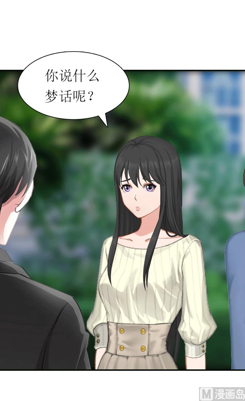 第17话 该逃跑了1