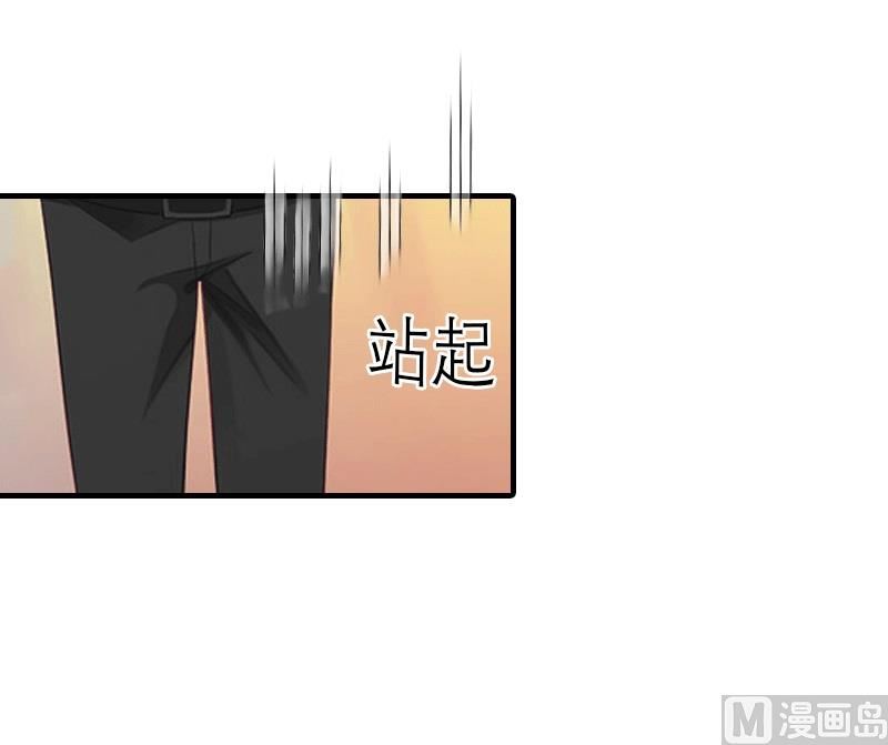 第20话 你配不上他35