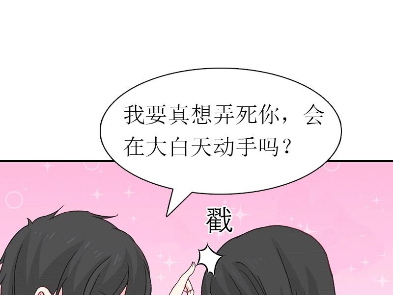 第18话 爷爷35