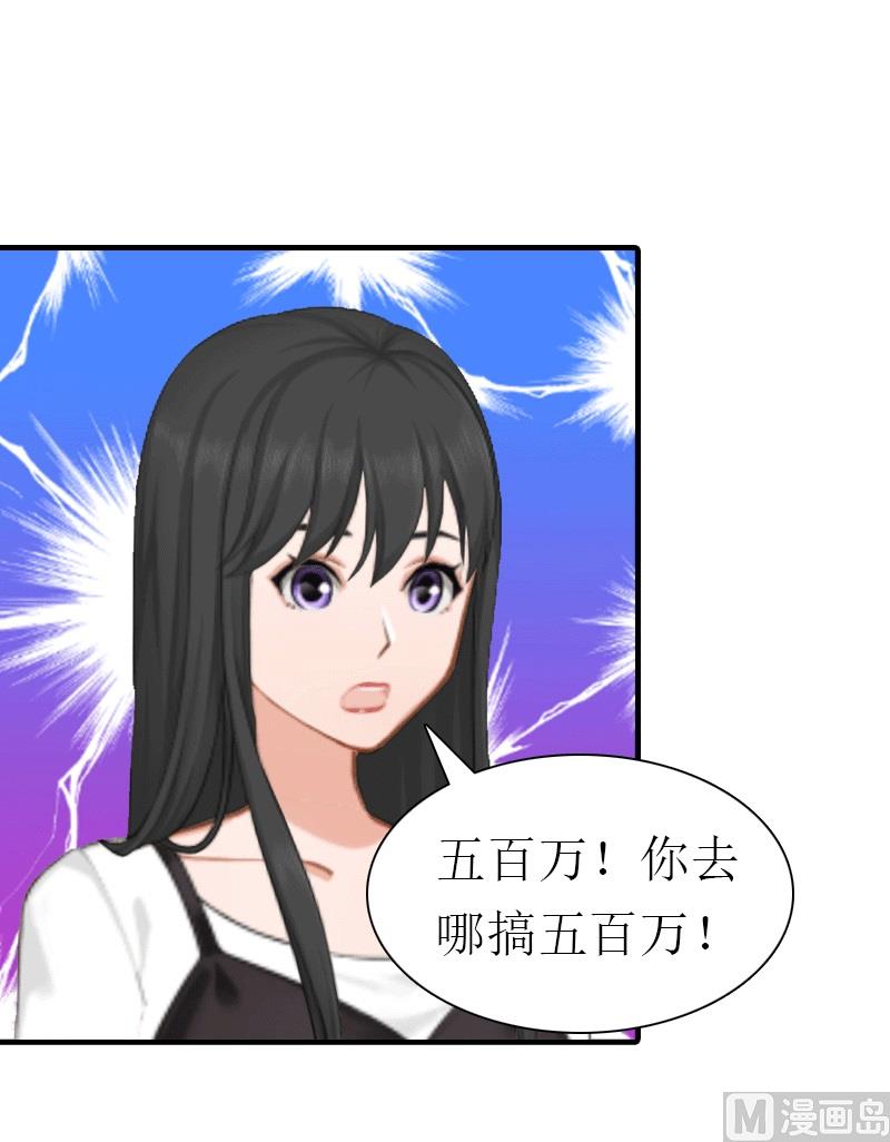 第23话 风小齐的请求41
