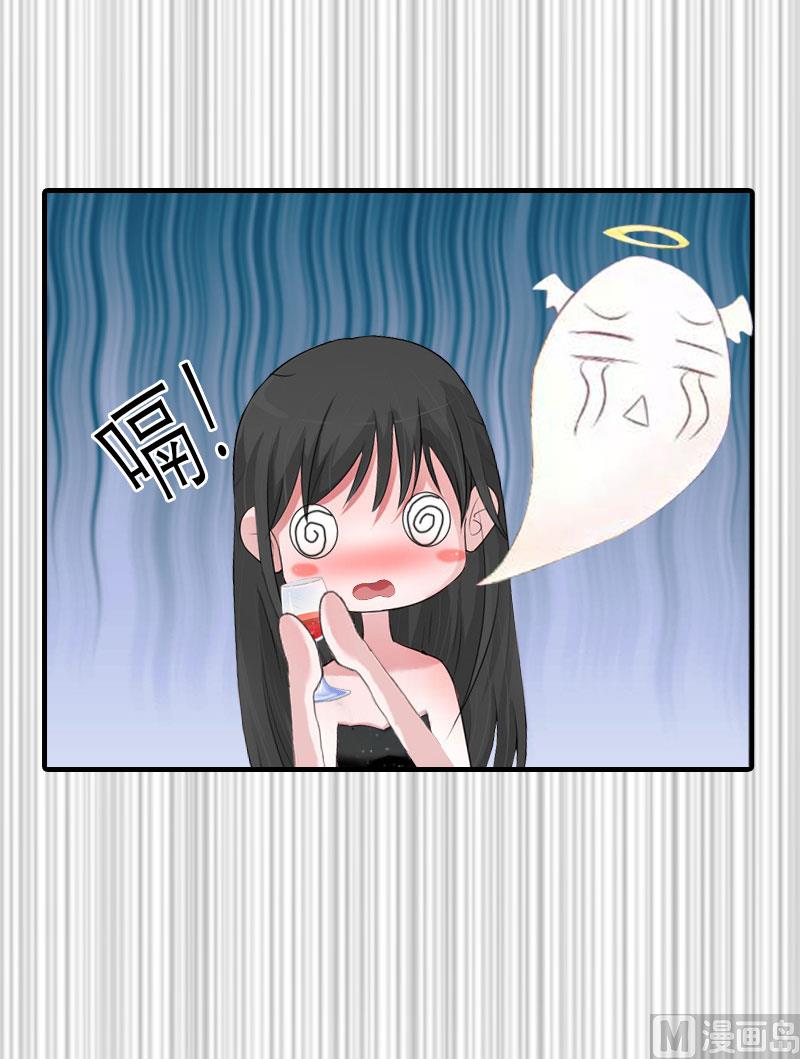 第11话 你是我秘书52