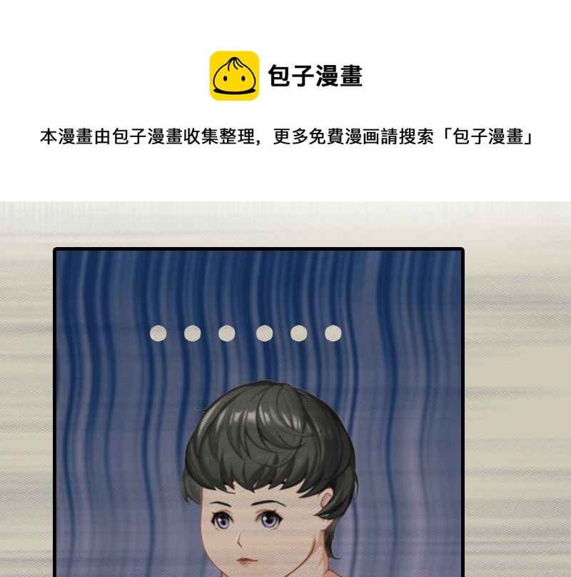 第26话 陆琼的故事48