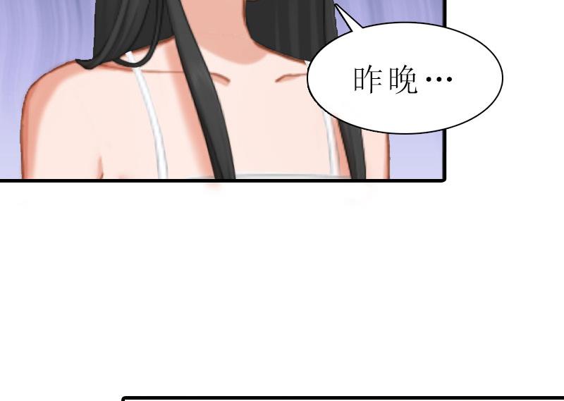 第7话 空头支票13