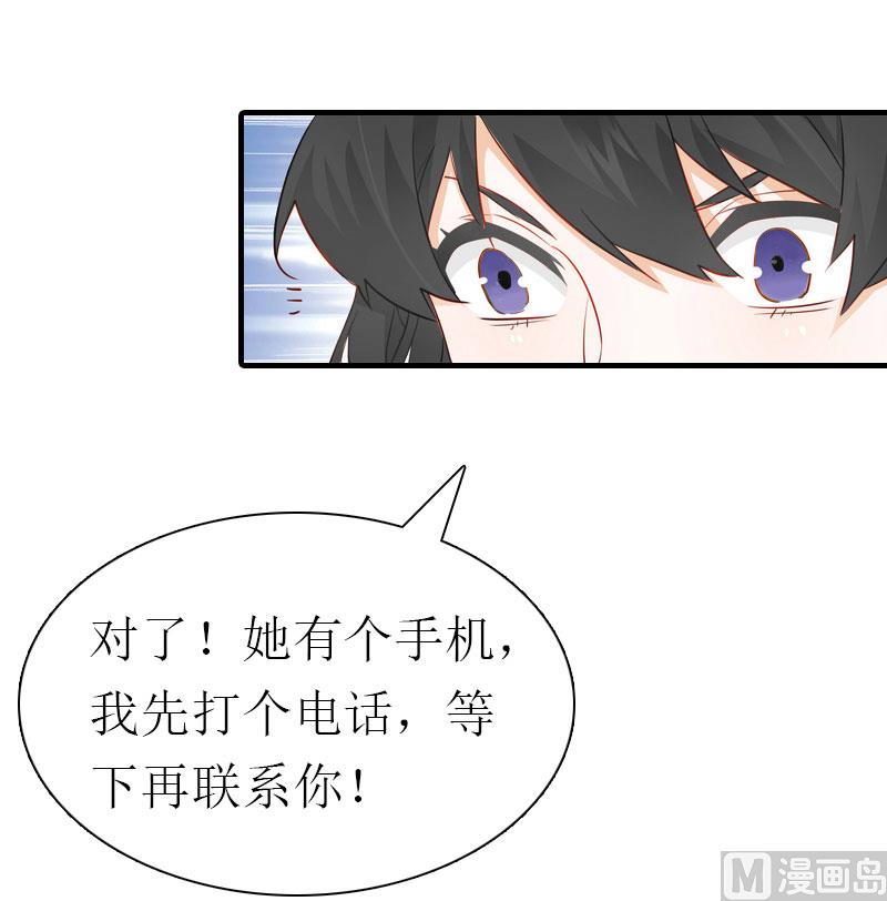 第13话 菲菲不见了37
