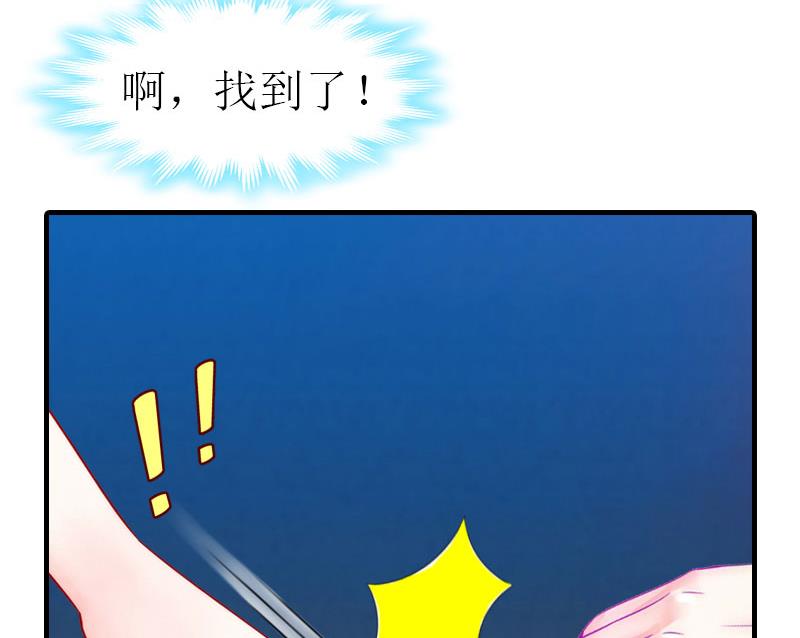 第7话 空头支票59
