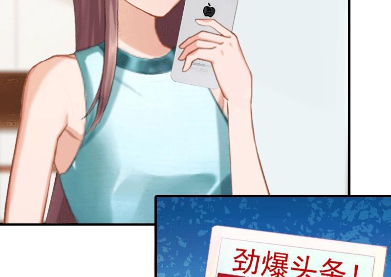 第30话 她的阴谋56