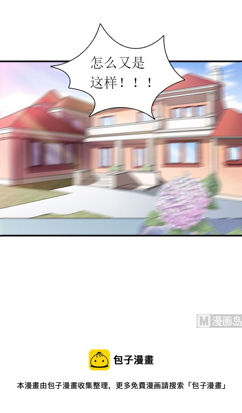 第14话 酩酊大醉50