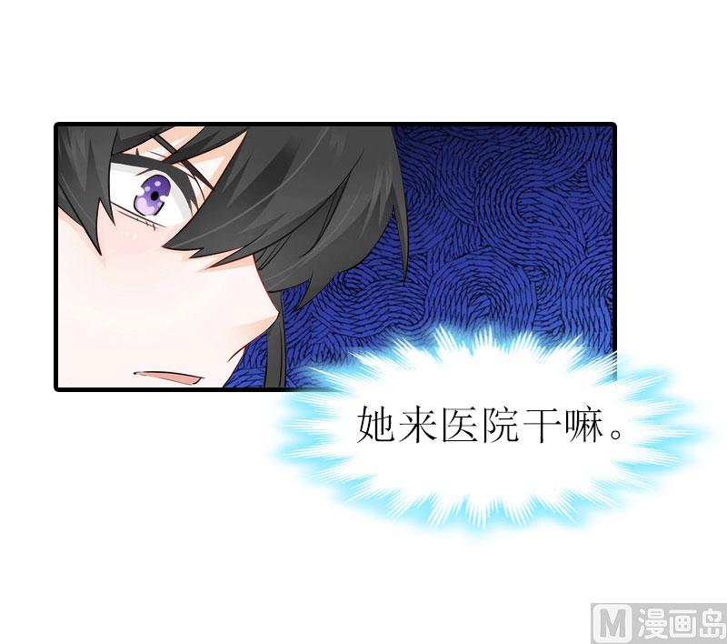 第33话 恶魔19