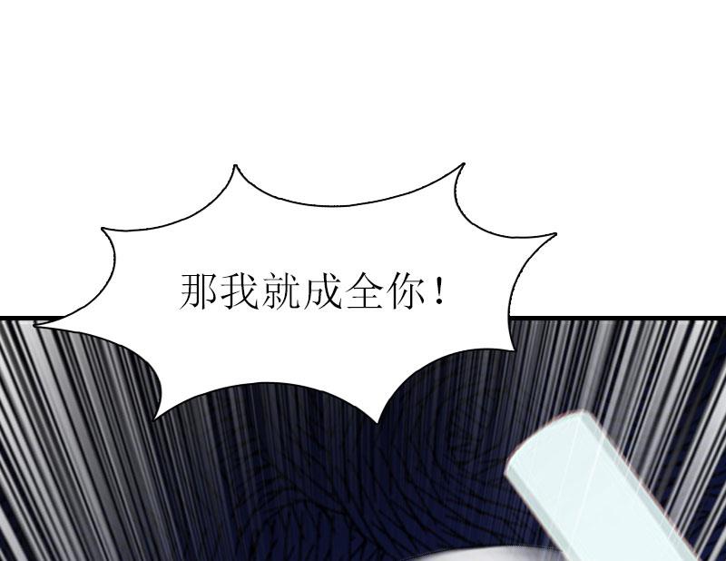 第33话 恶魔64