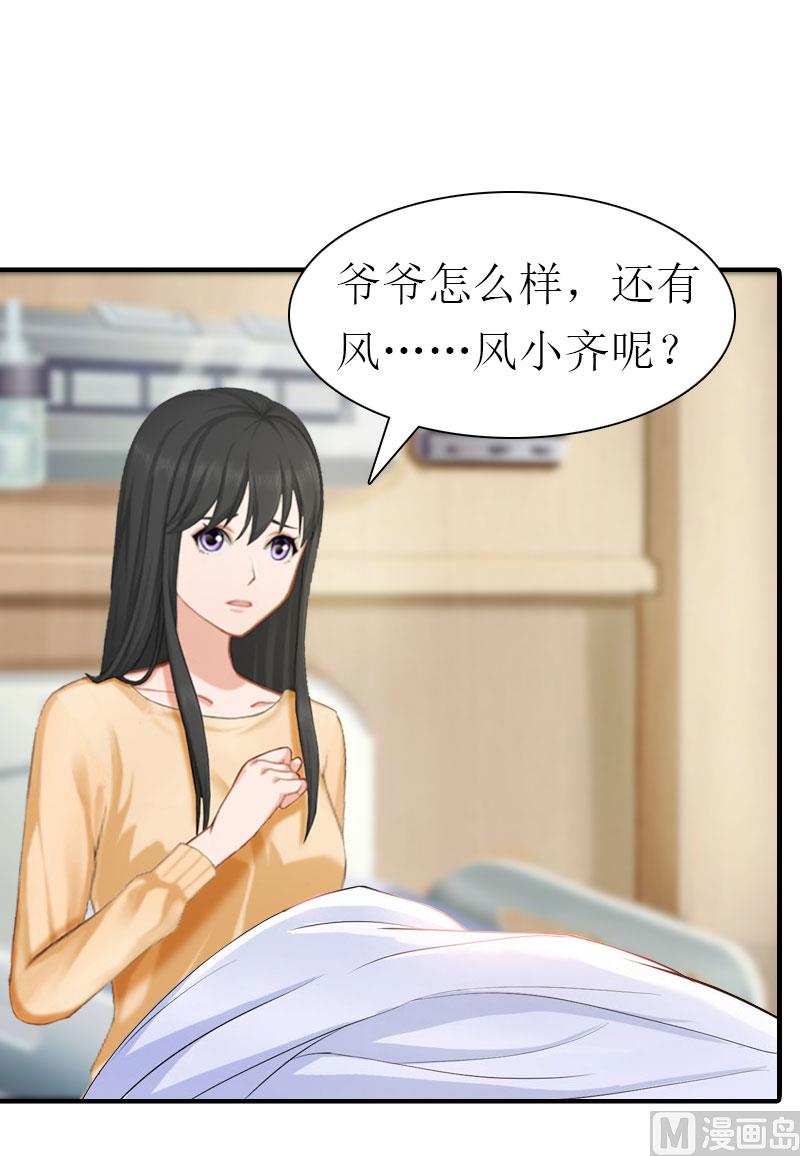 第35话 幸福的结局（完结）16