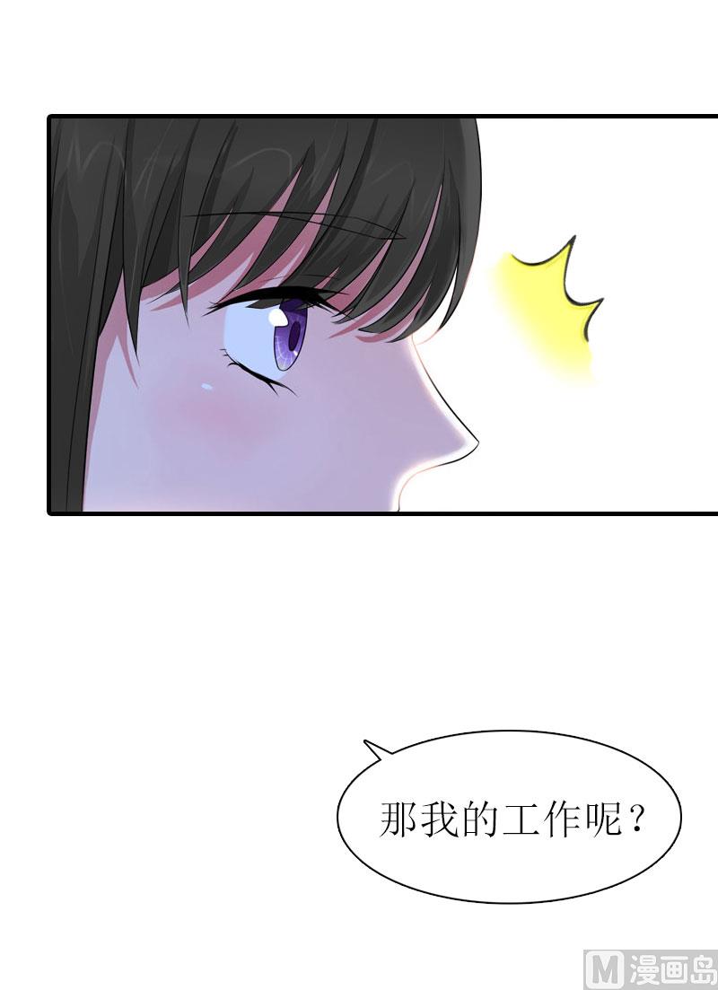 第9话 真相59