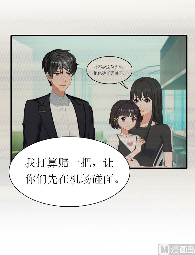 第9话 真相57