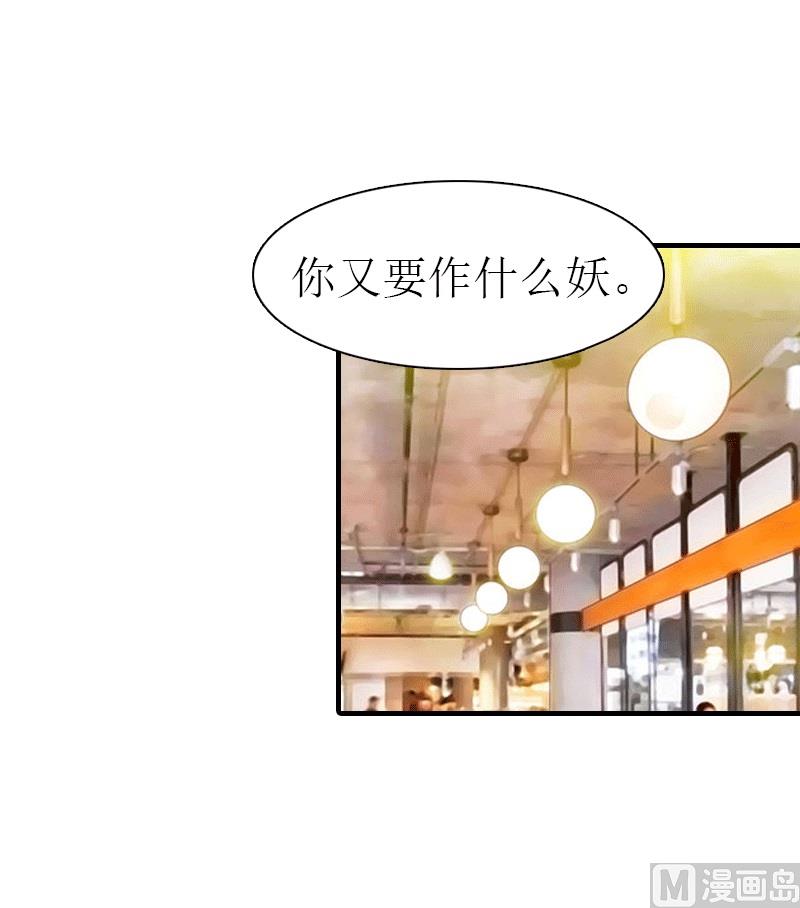 第23话 风小齐的请求16