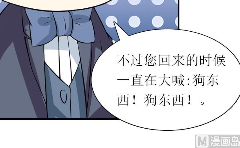 第15话 菲菲的爸爸9