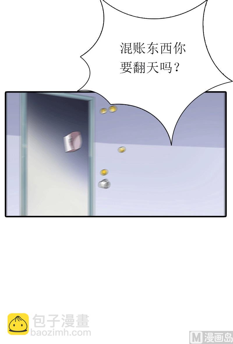 第22话 工具19