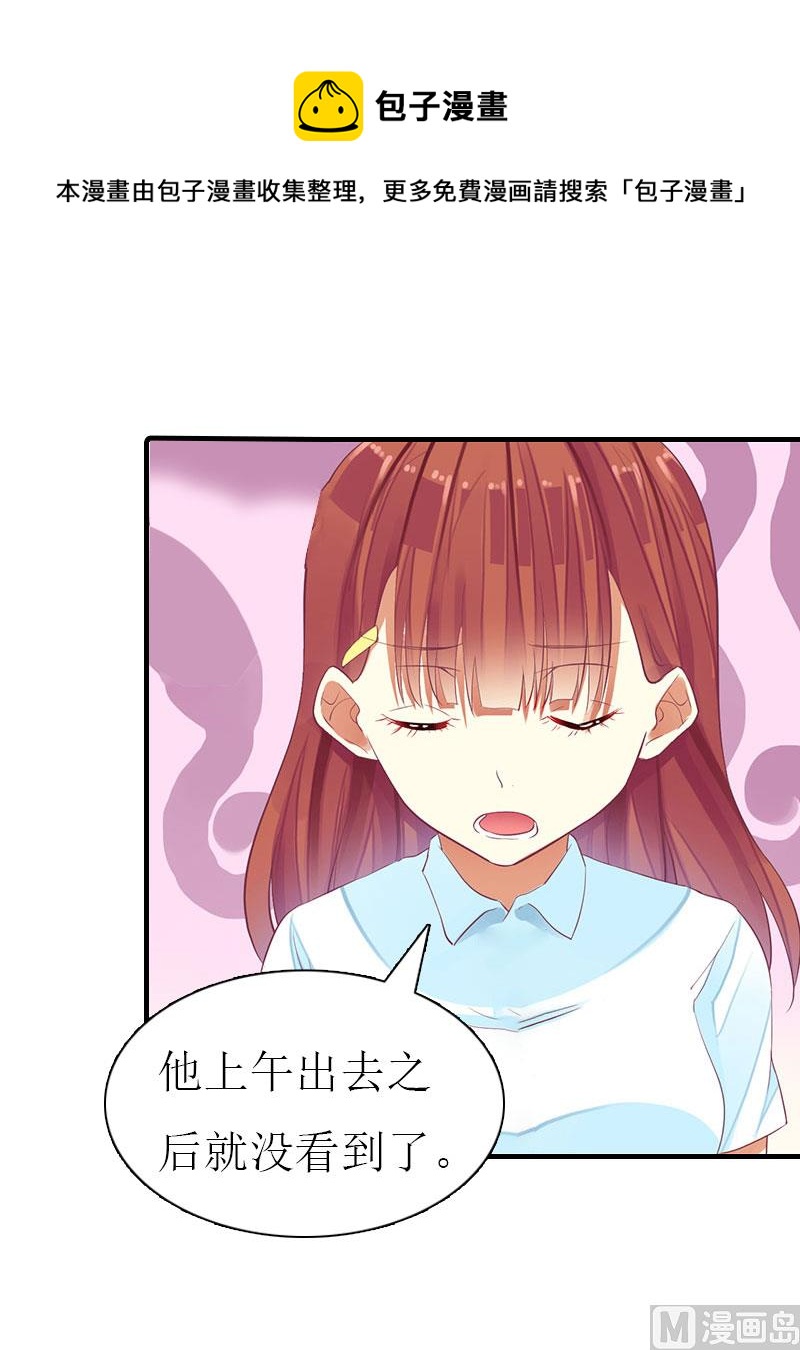 第13话 菲菲不见了19