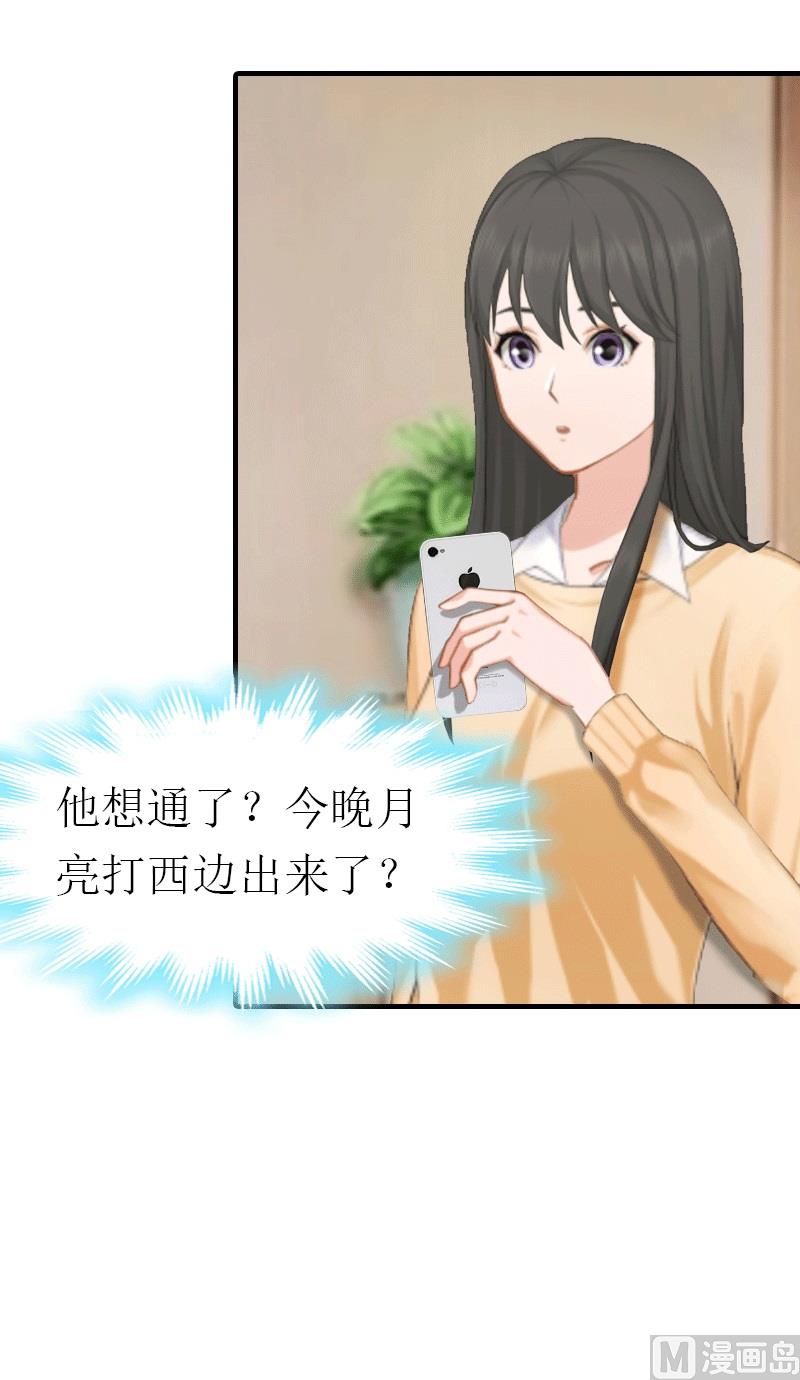 第29话 庆祝重生20