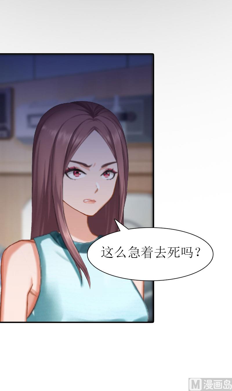 第33话 恶魔63