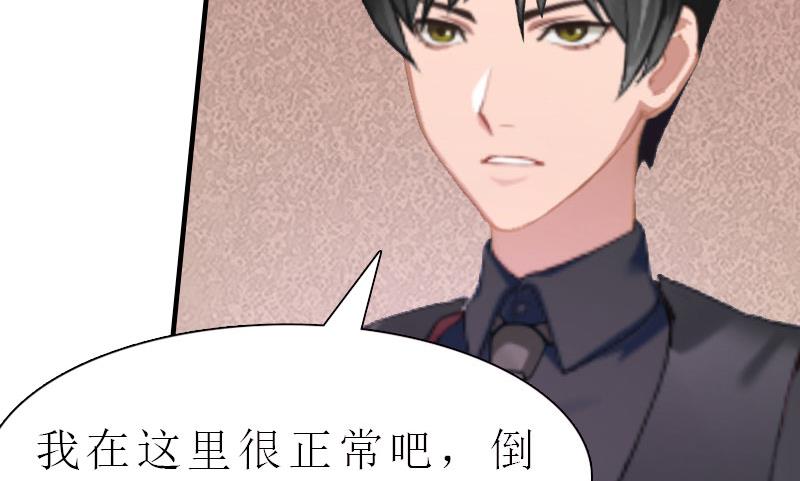 第6话 暴露身份10