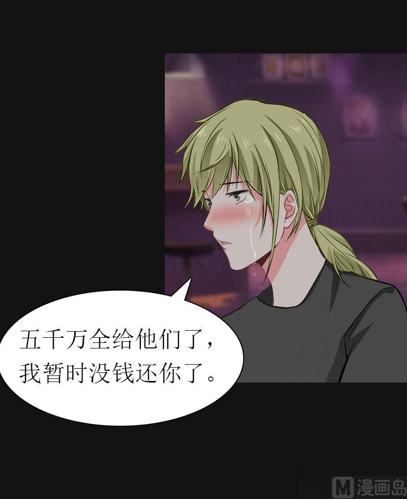 第14话 酩酊大醉25