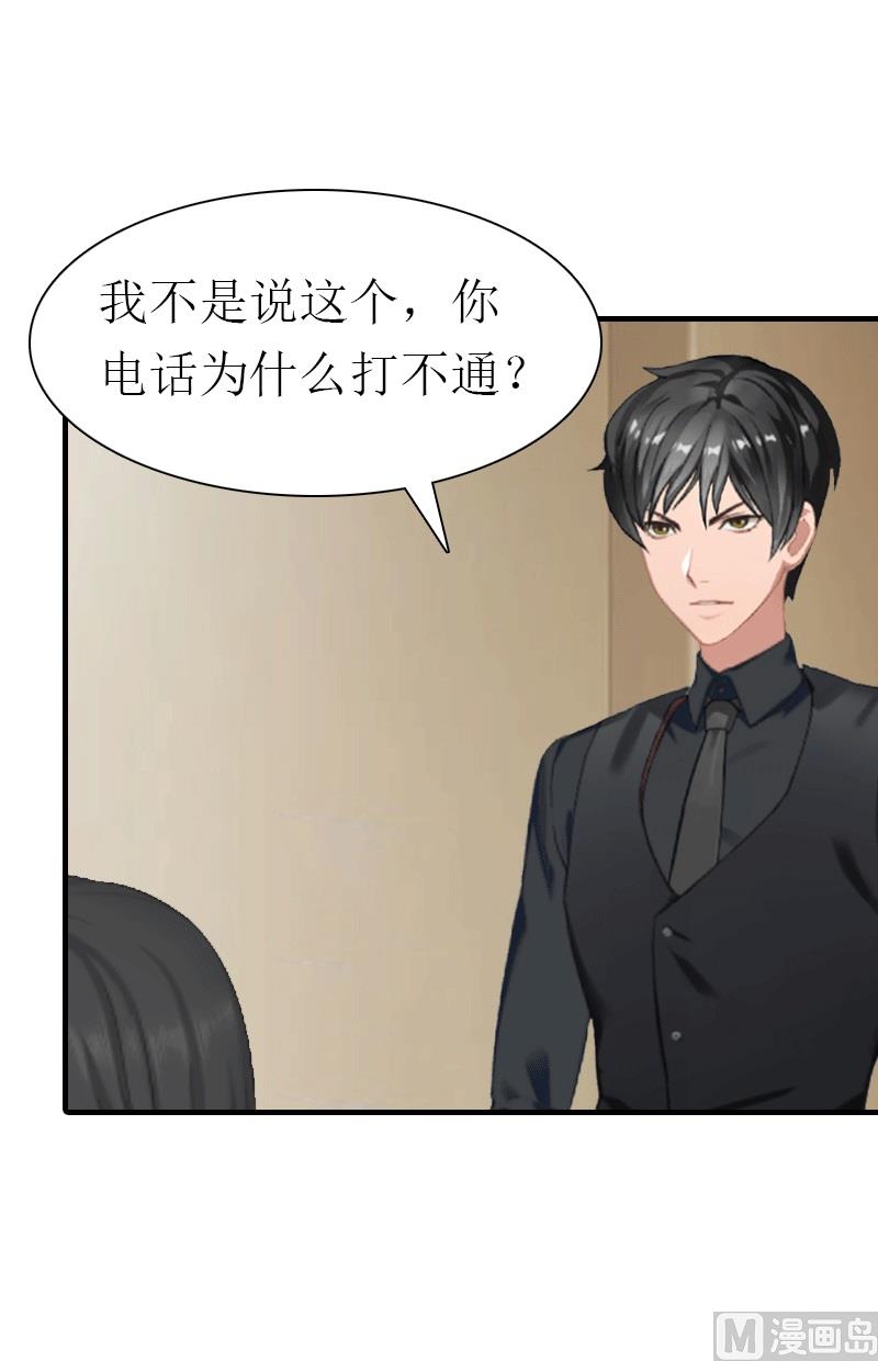 第24话 解释18