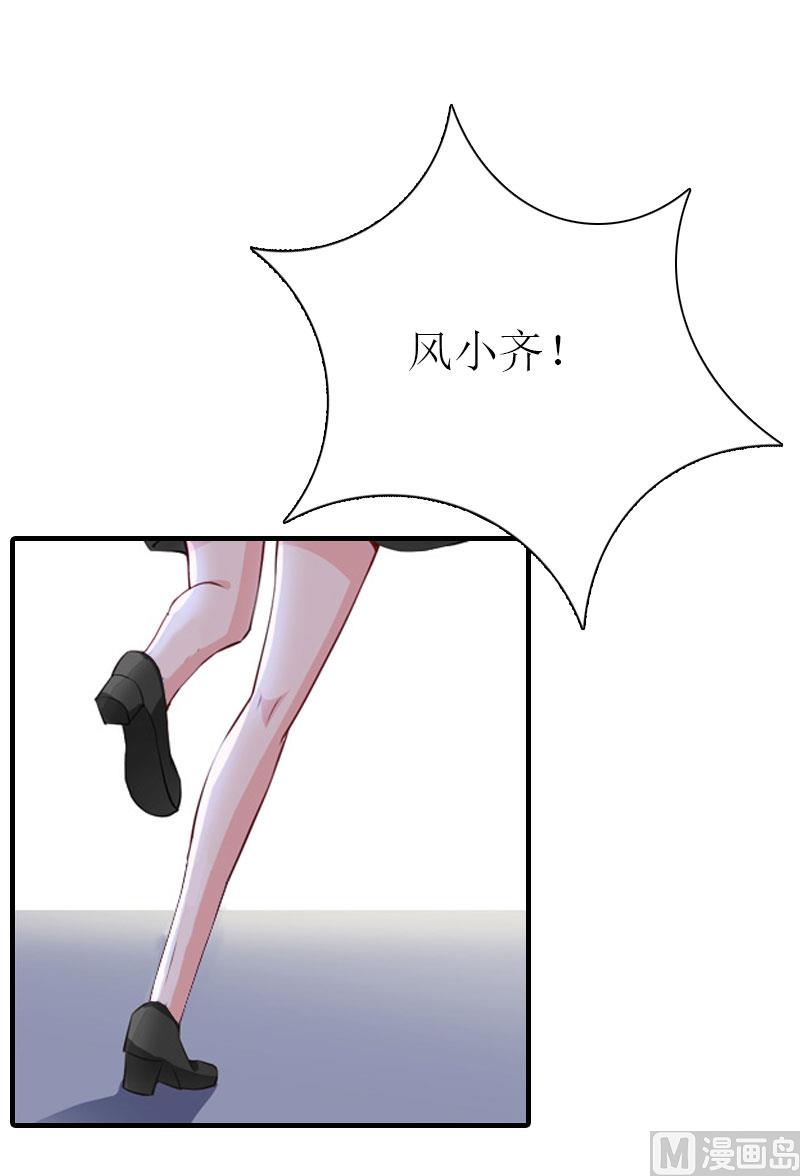 第32话 生命的歉意43