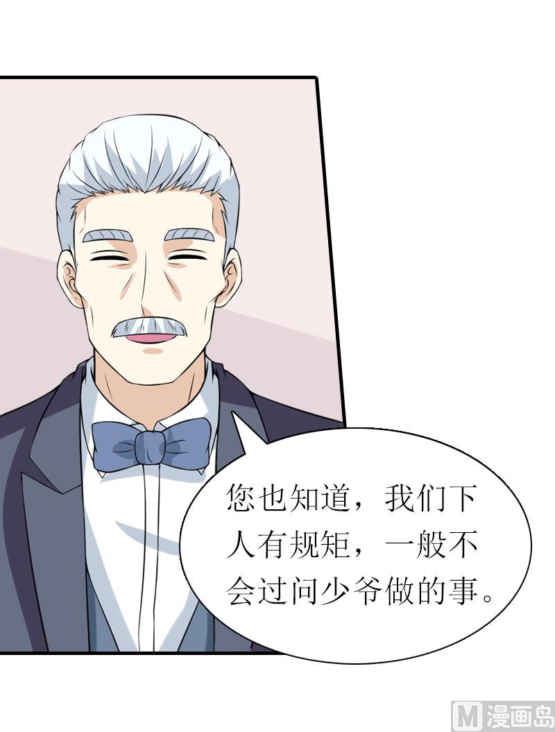 第15话 菲菲的爸爸6