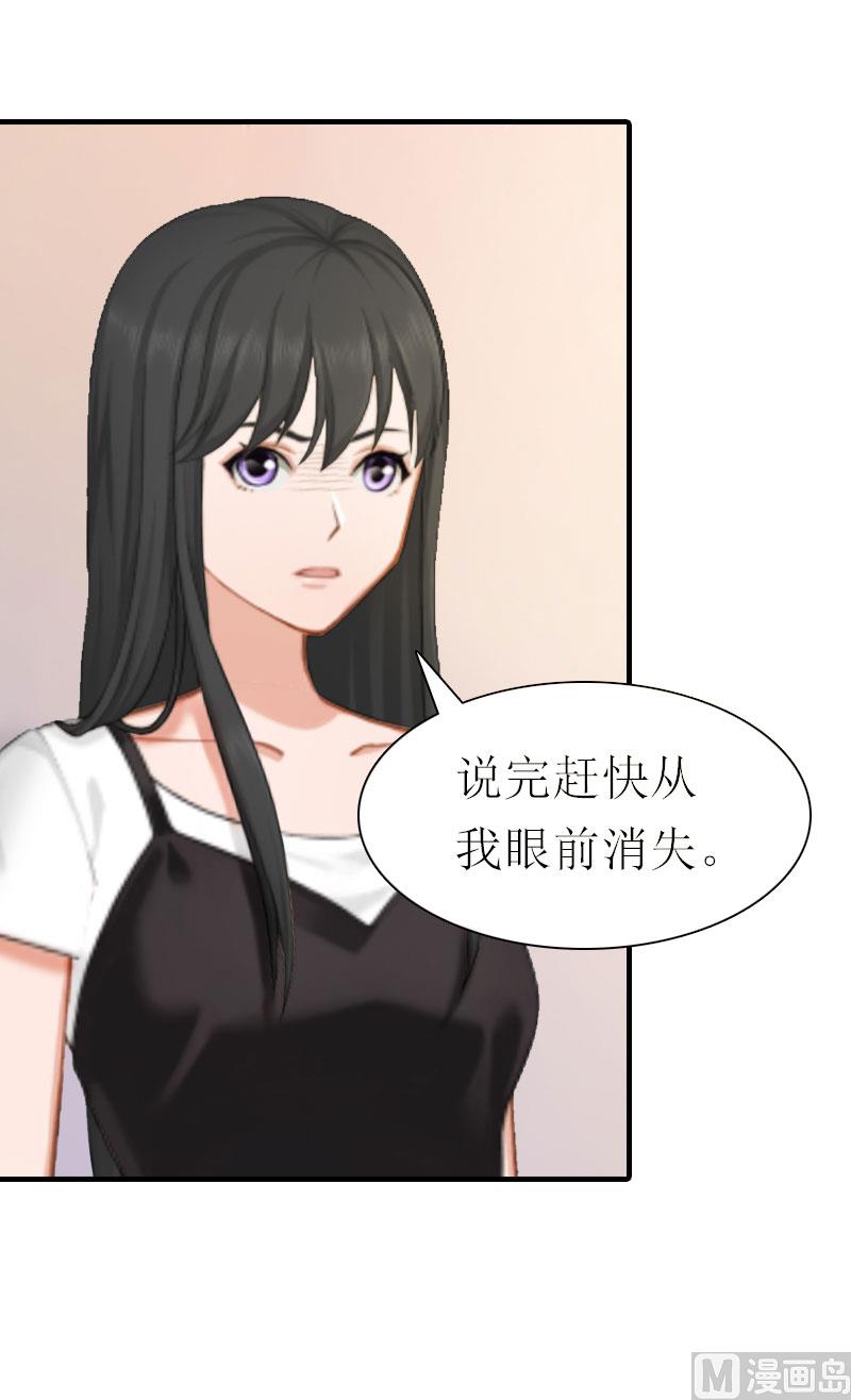 第9话 真相30
