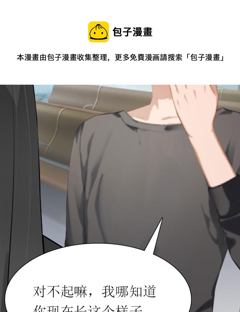 第3话 又见萧海坤23
