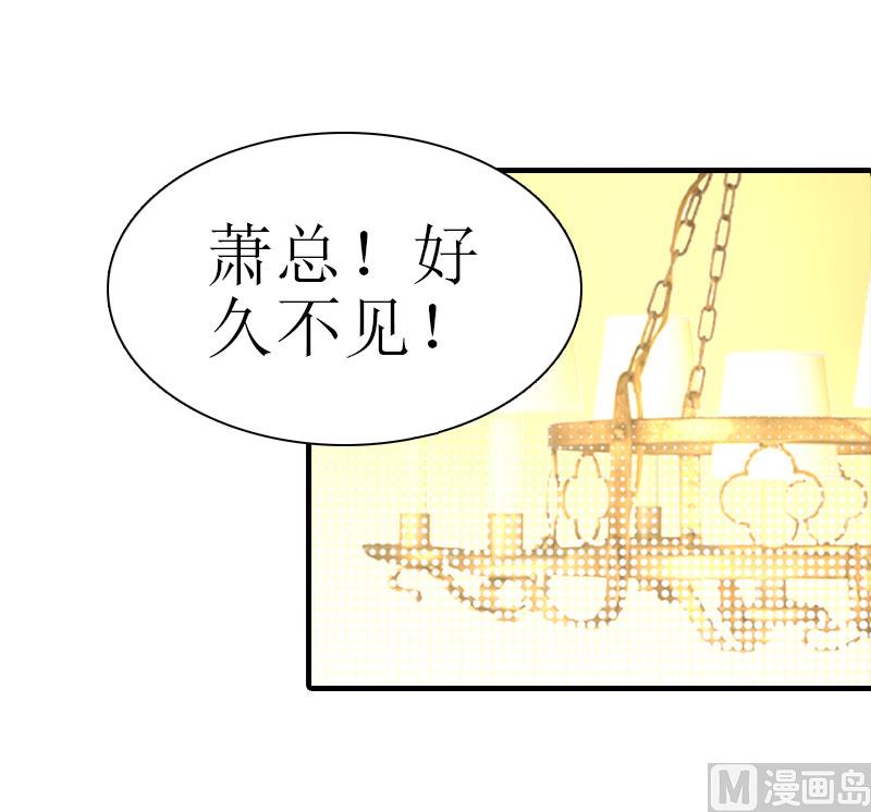 第11话 你是我秘书25