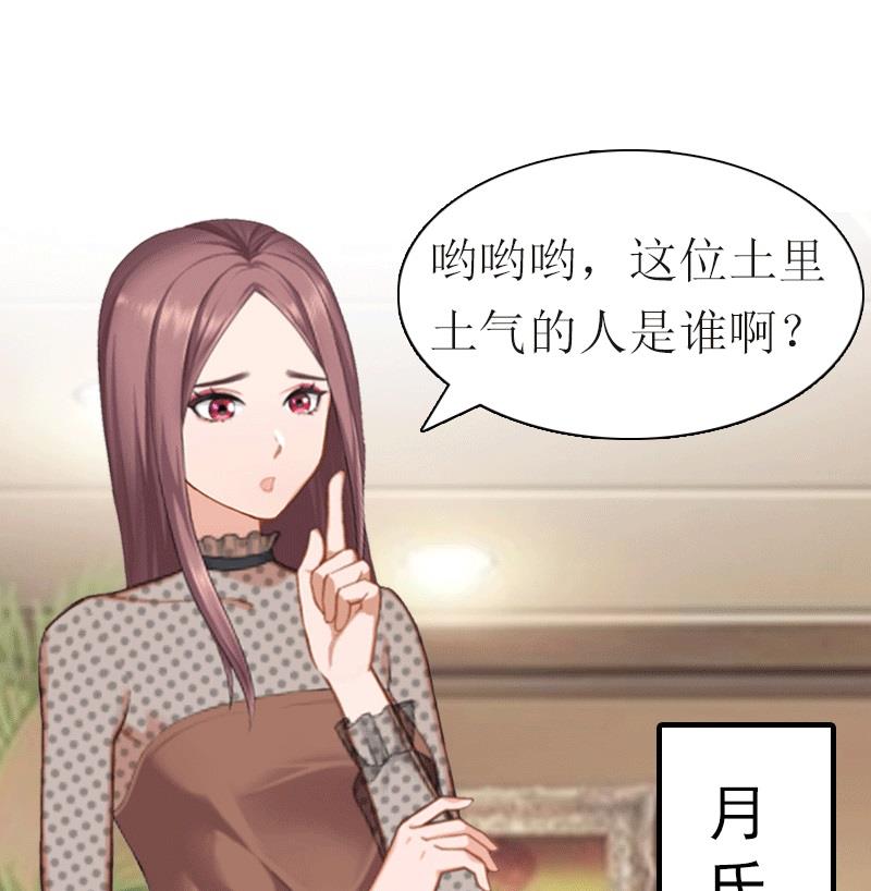 第19话 那个女人9
