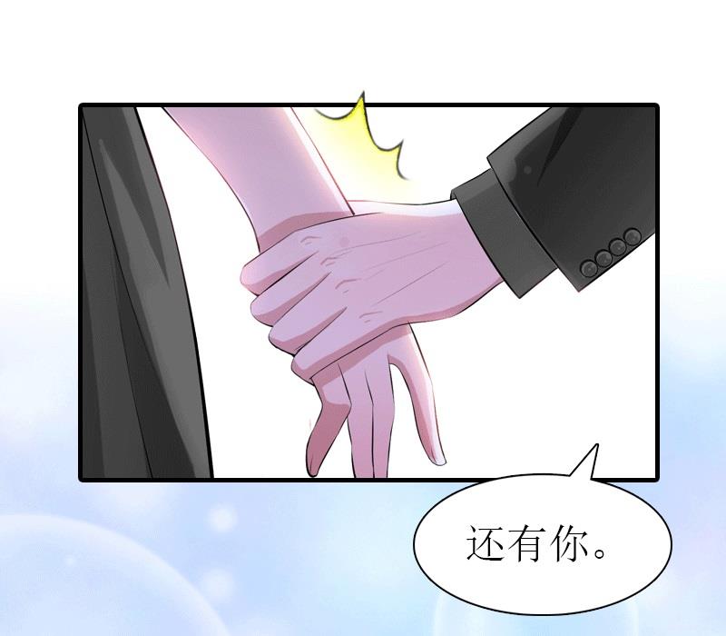 第25话 约会24