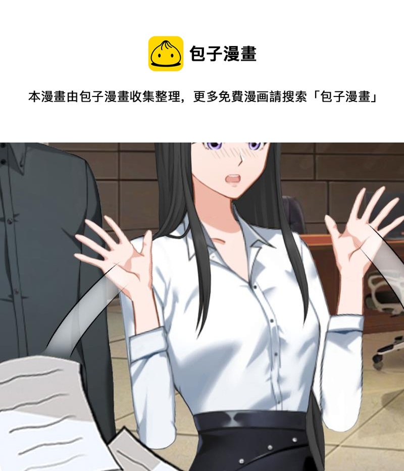第4话 阴魂不散29