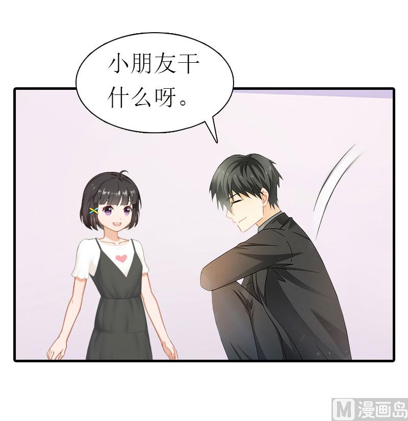 第10话 和我握手吧34