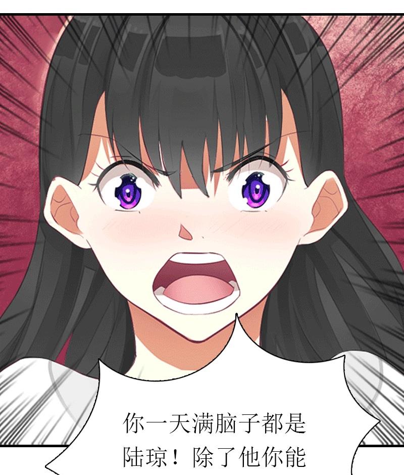 第23话 风小齐的请求29