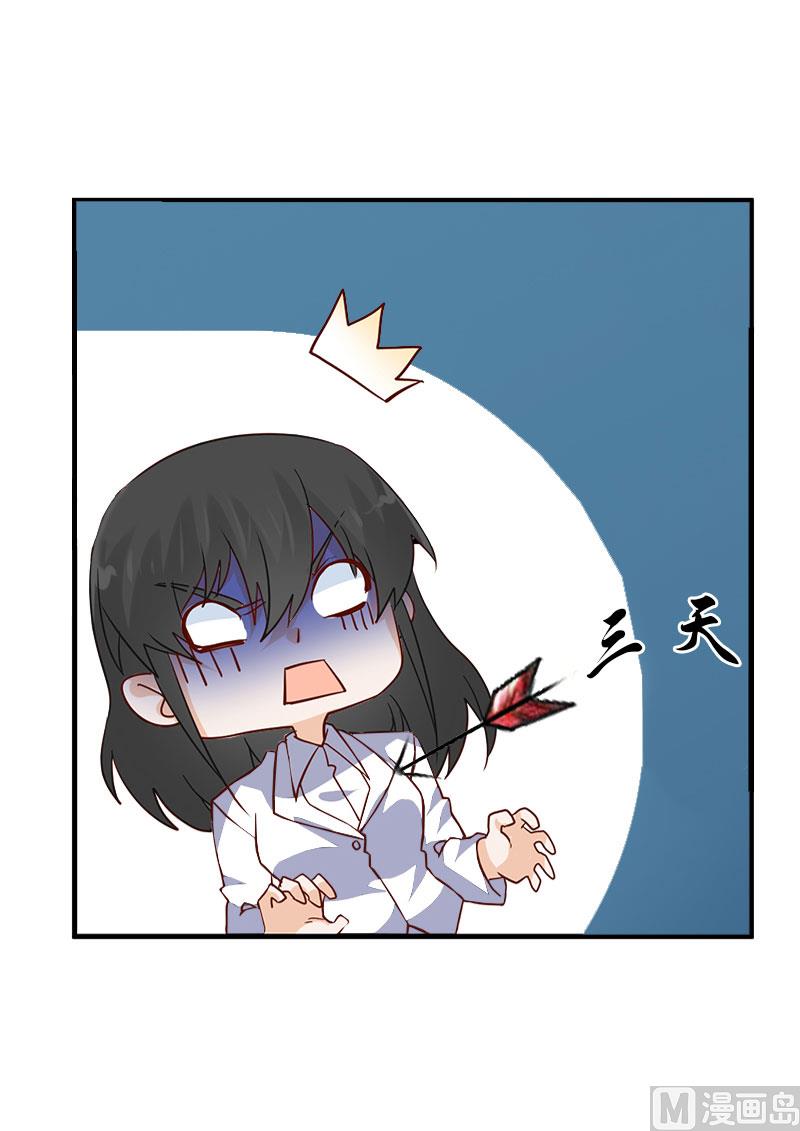 第5话 都是为了钱73