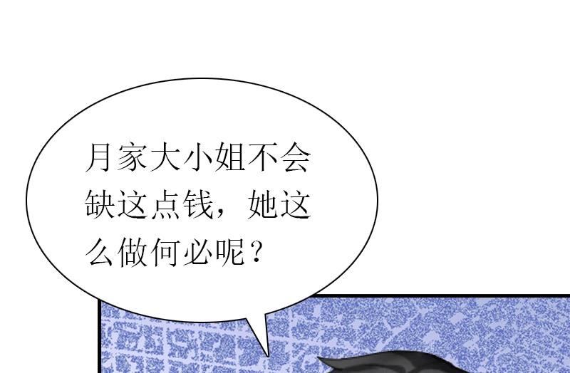 第28话 疑点13