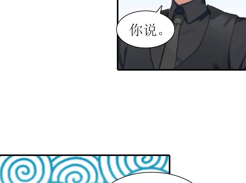 第25话 约会54