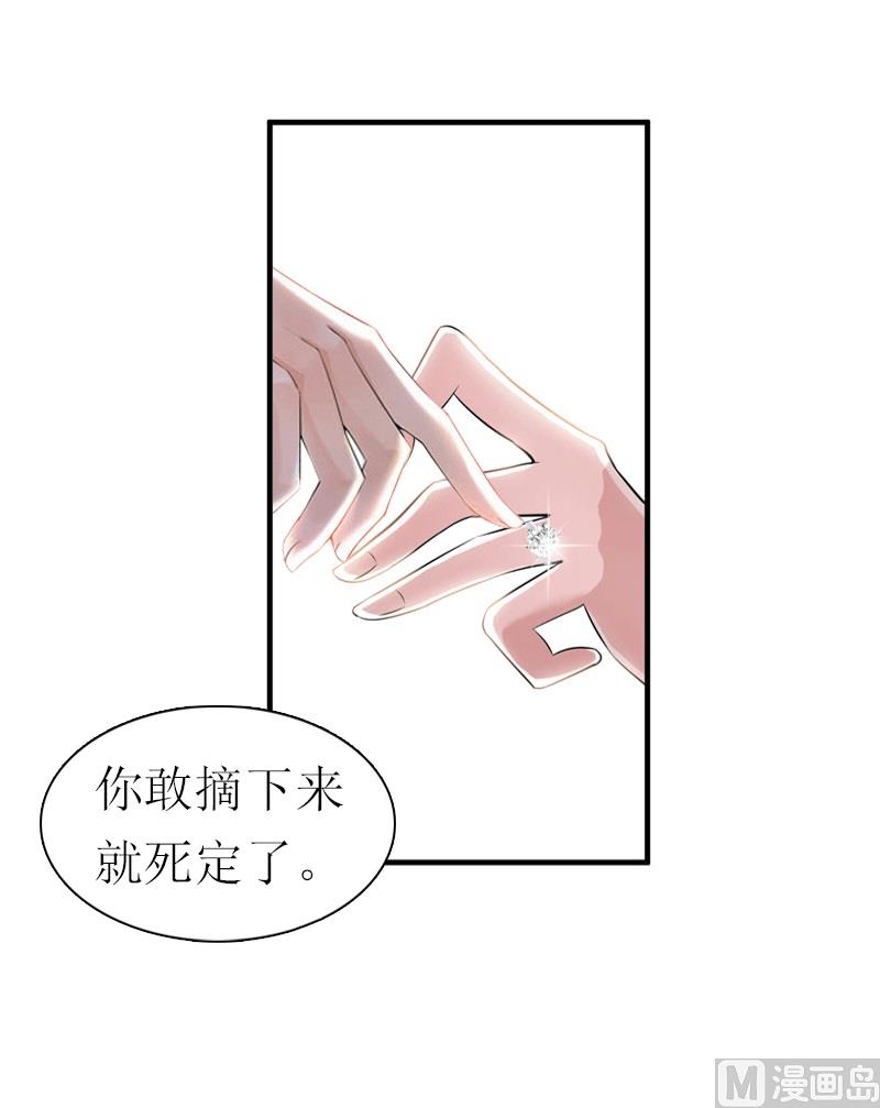 第17话 该逃跑了30