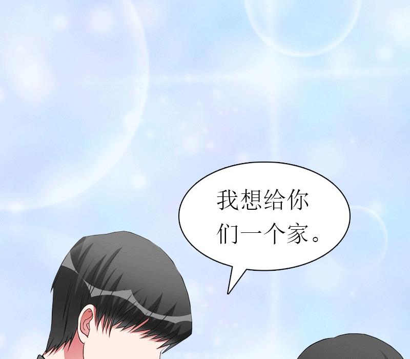 第25话 约会25