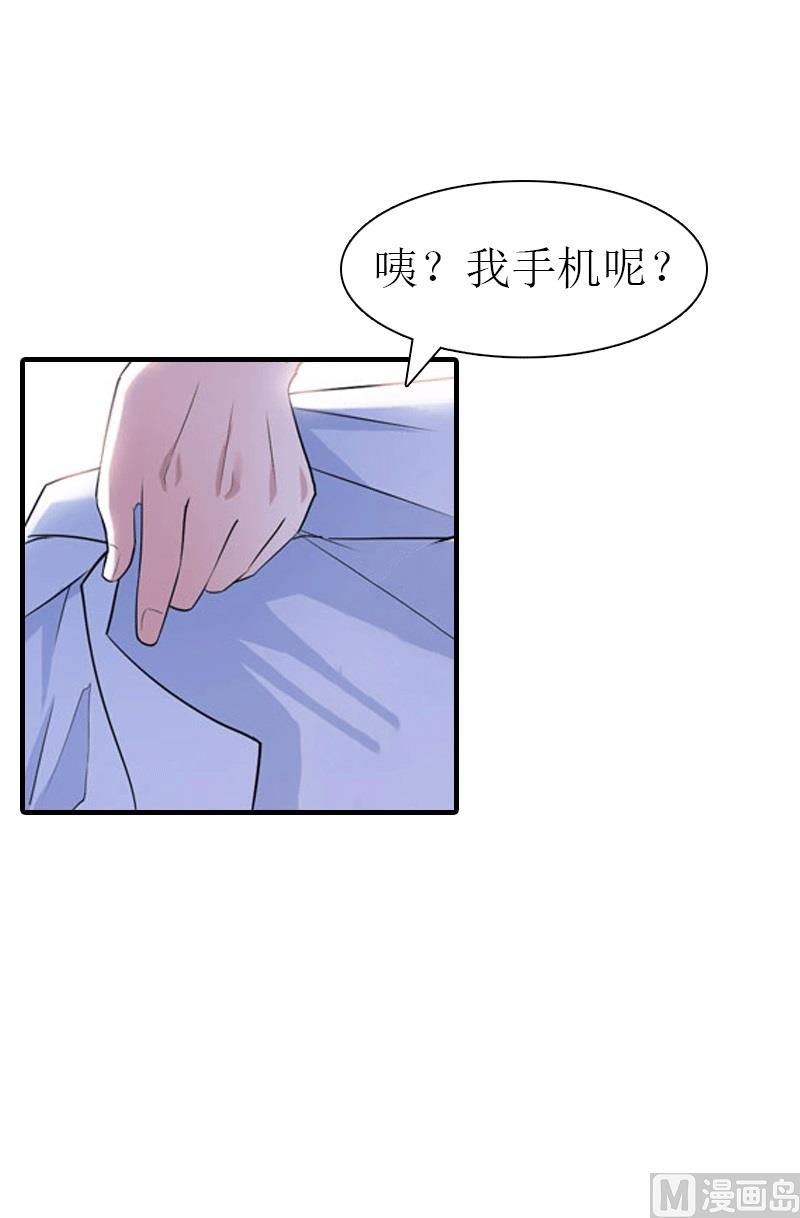 第30话 她的阴谋33