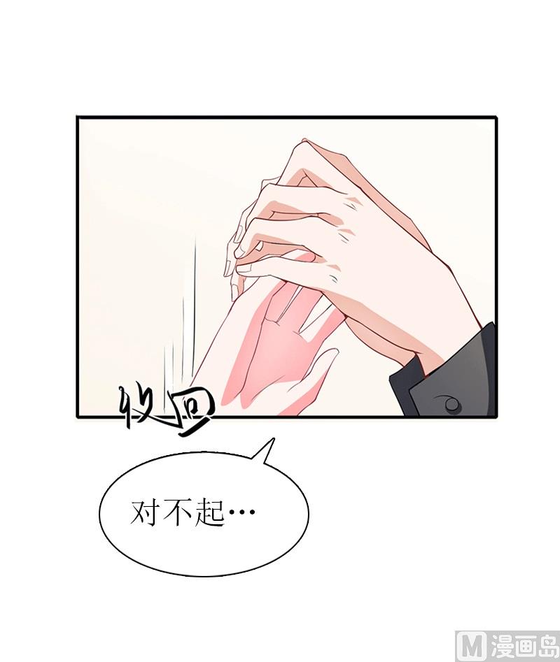 第23话 风小齐的请求44