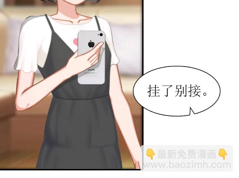 第29话 庆祝重生12