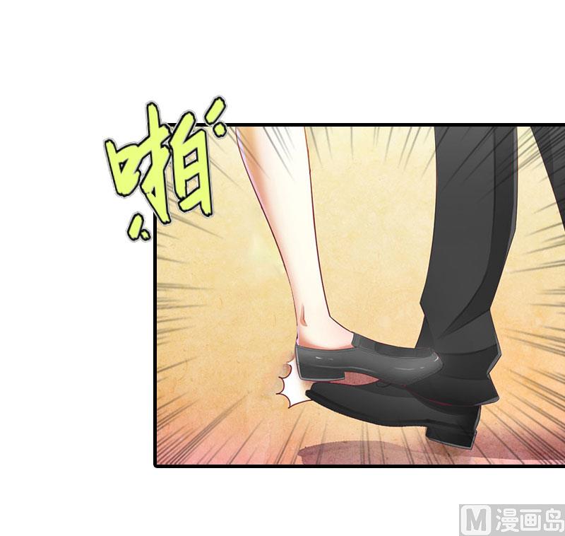 第11话 你是我秘书43