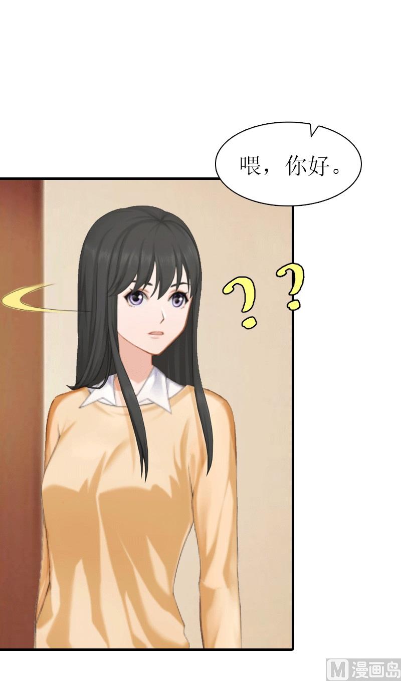 第29话 庆祝重生14